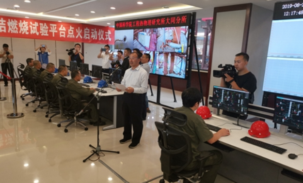 上海分所举行首套试验平台点火启动仪式