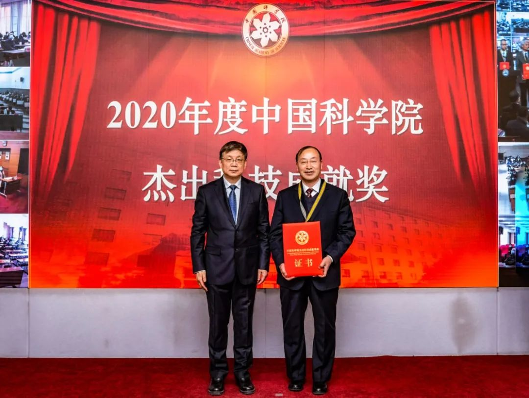 循环流化床技术研究集体荣获中国科学院杰出科技成就奖